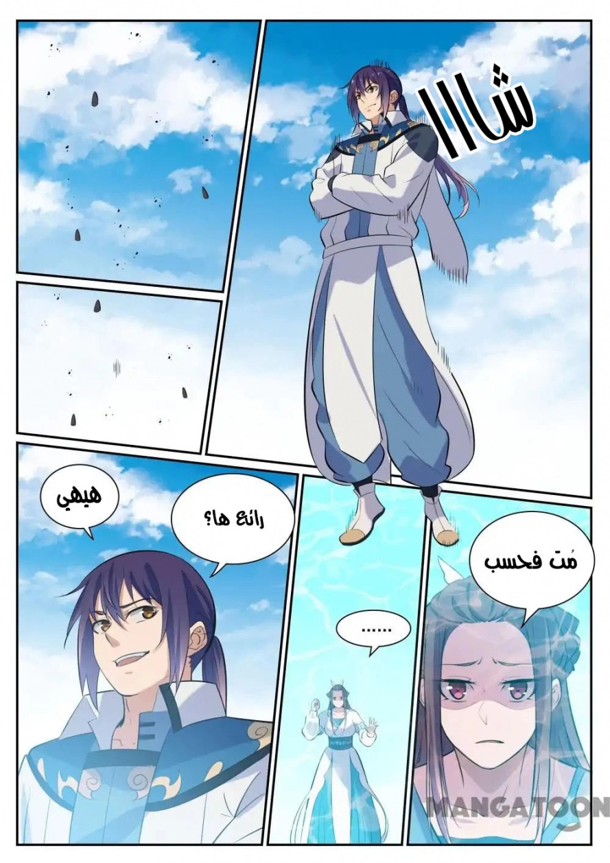 image of episode